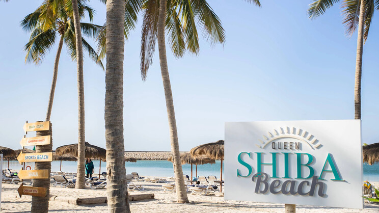 Fanar Hotel and Residences